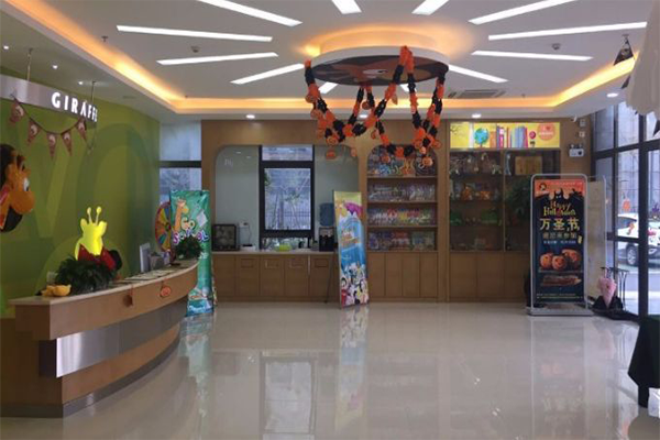 爱美语国际少儿教育加盟费