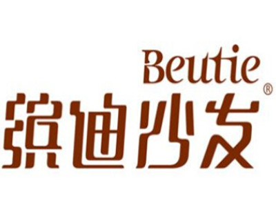 缤迪沙发加盟费