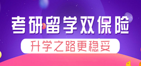 滨才留学加盟费