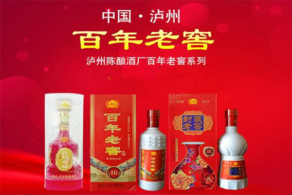 百年老窖酒加盟费