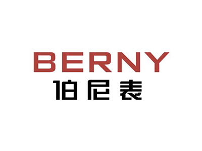 伯尼手表
