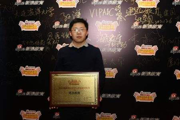 博恩教育加盟费