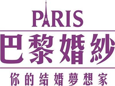 巴黎婚纱摄影