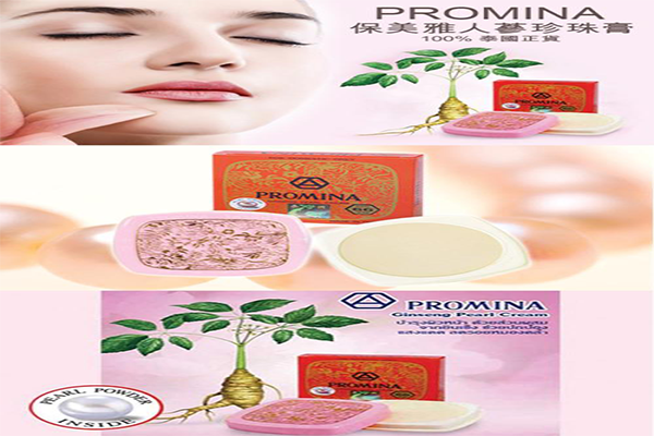 保美雅化妆品加盟费