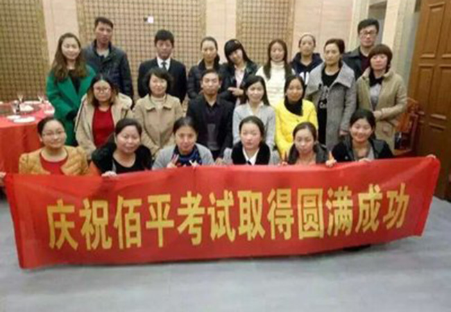 佰平会计加盟费