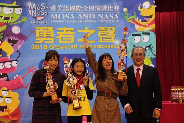 爱美语国际少儿教育加盟费