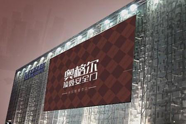 奥格尔门业加盟费