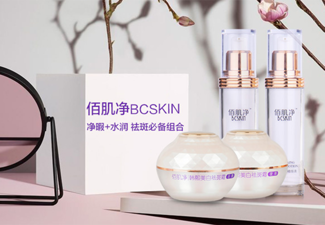 佰肌净加盟门店