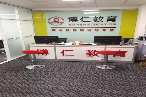 博仁教育加盟费