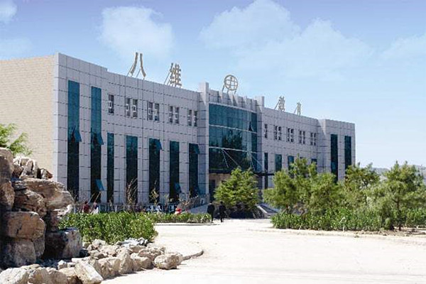 八维教育加盟费