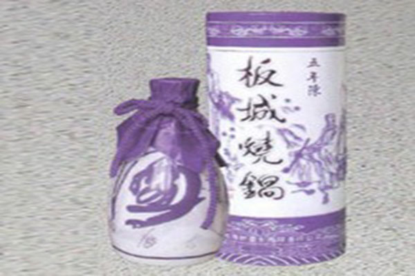 板城烧锅酒加盟费