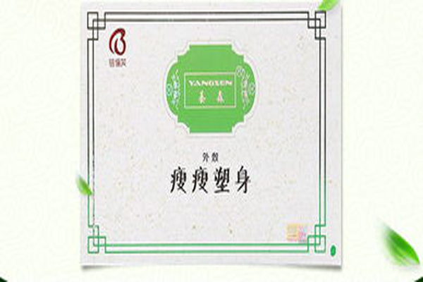 蓓俪芙养森瘦瘦包加盟店