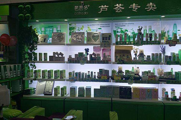 芭芭多芦荟专卖加盟