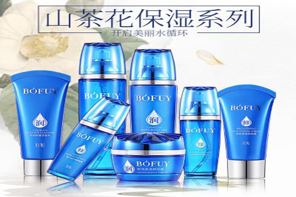 泊妃化妆品加盟费