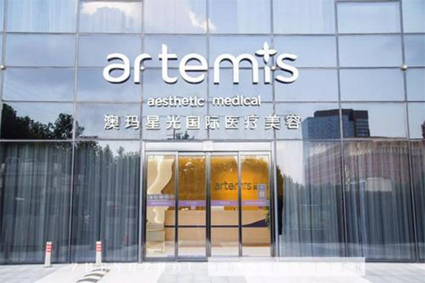 澳玛星光医疗美容加盟门店