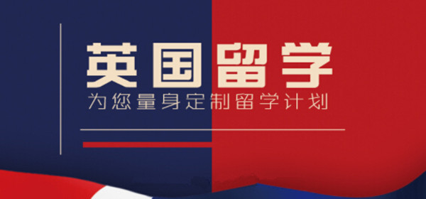 滨才留学加盟费