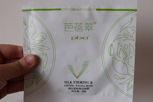 芭蓓萃化妆品加盟费