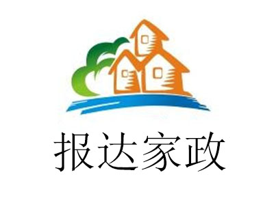 报达家政加盟费