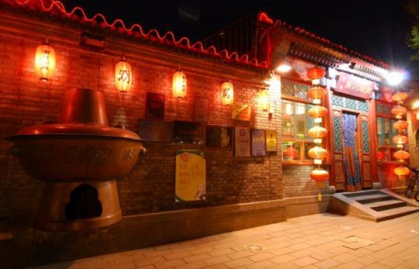 北京南门涮肉加盟费