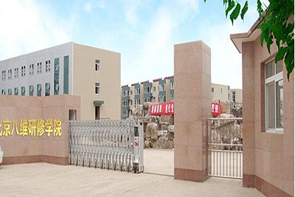 八维教育加盟费