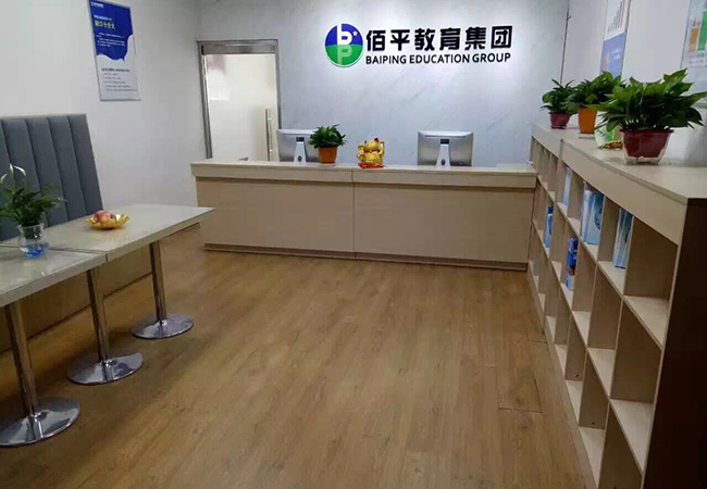 佰平会计加盟门店