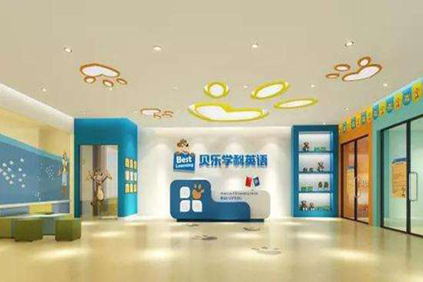 贝乐少儿英语加盟费