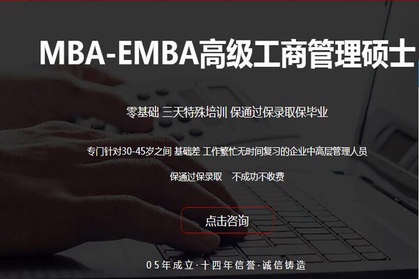 博文思教育加盟店