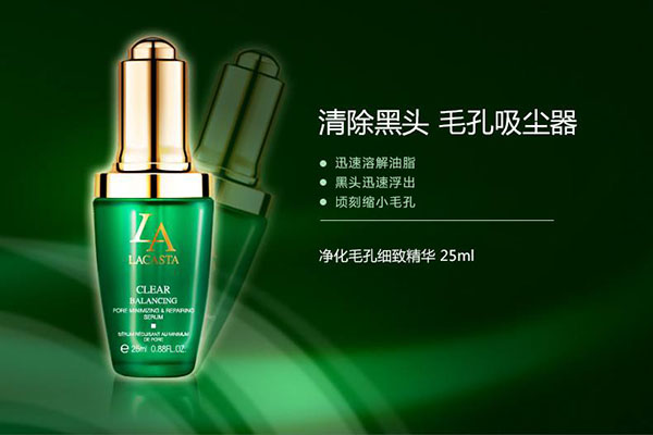 第一元素化妆品加盟