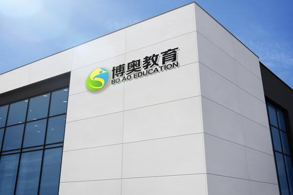 博奥教育加盟费