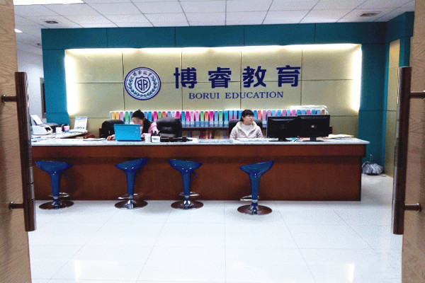 博睿教育加盟费