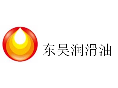 东昊润滑油