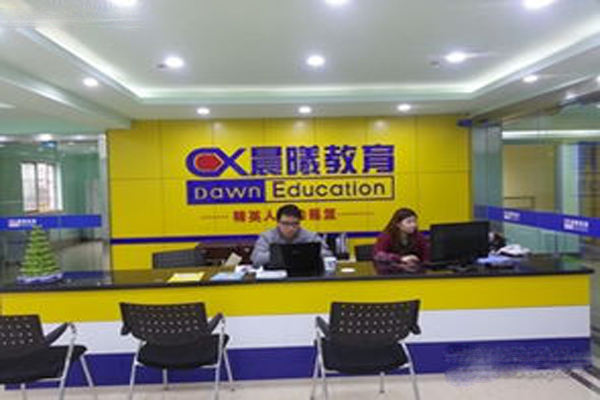 晨曦教育加盟费