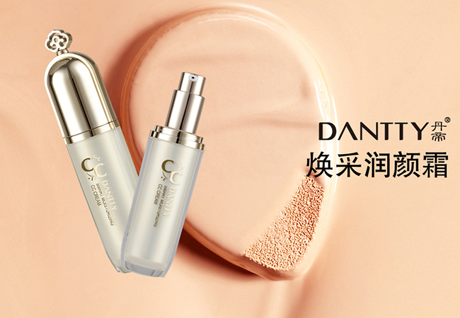 丹帝彩妆加盟门店