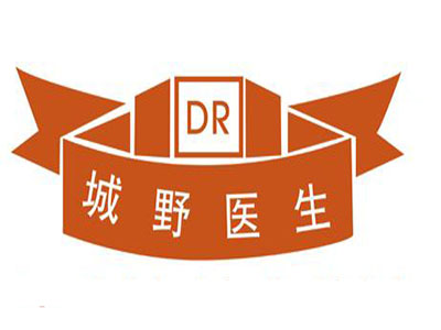 城野医生加盟费