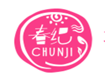 春纪美妆加盟费