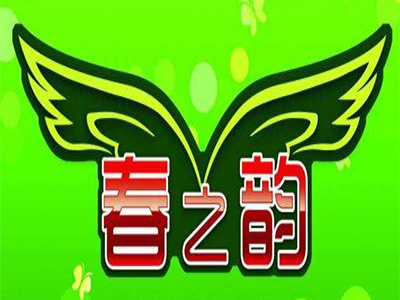 春之韵化妆品加盟费