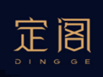 定阁服装定制