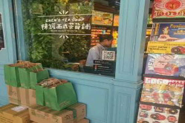 陈罐西式茶货铺加盟费