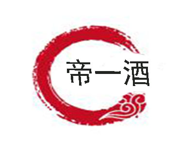 帝一酒加盟费