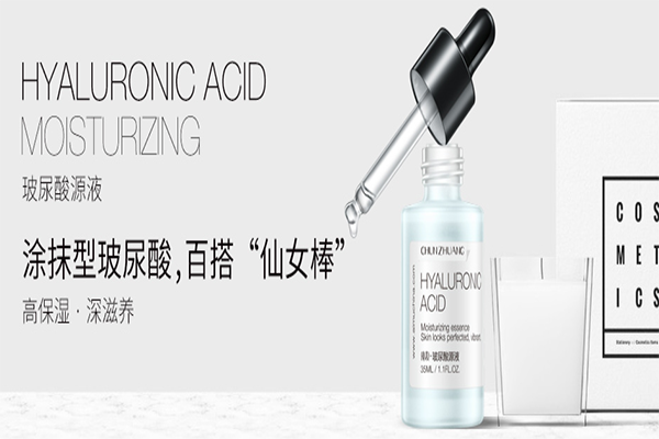 纯妆化妆品加盟费