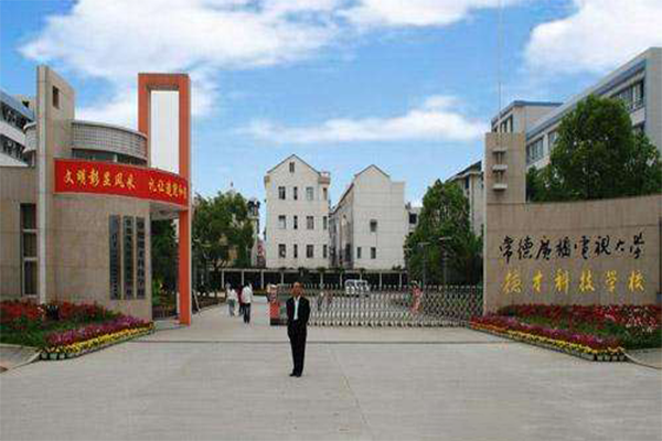 德才教育加盟费