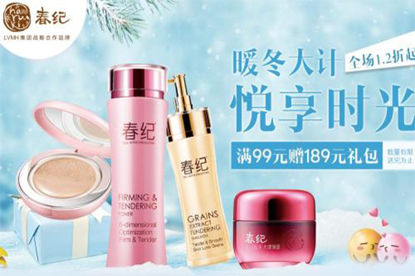 春纪美妆加盟门店