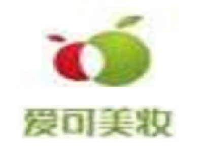 爱可美妆加盟费