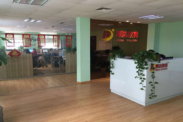 博达教育加盟费