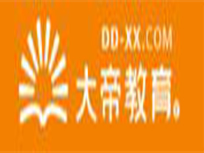 大帝教育加盟费