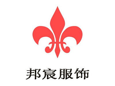 邦宸服饰加盟费