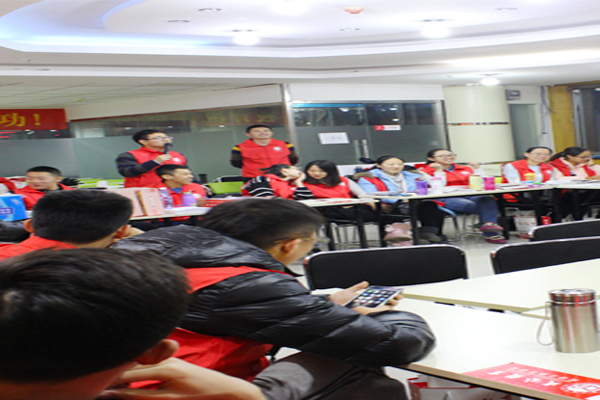 成公教育加盟费