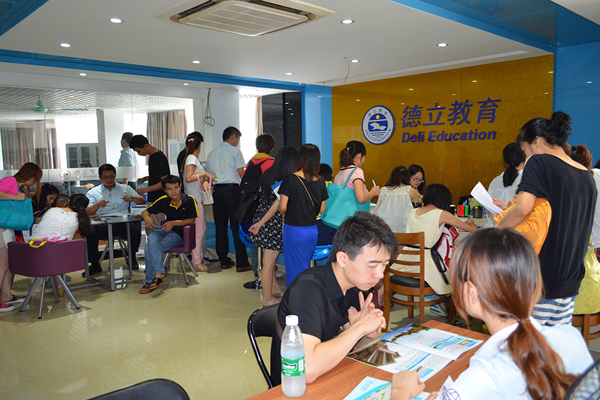 德立教育加盟费