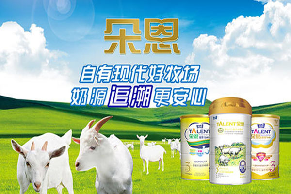 朵恩羊奶粉加盟费