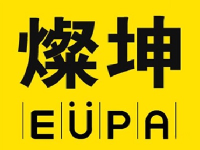 灿坤榨汁机加盟费